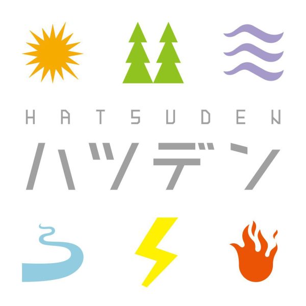 HATSUDEN (Import) on Sale